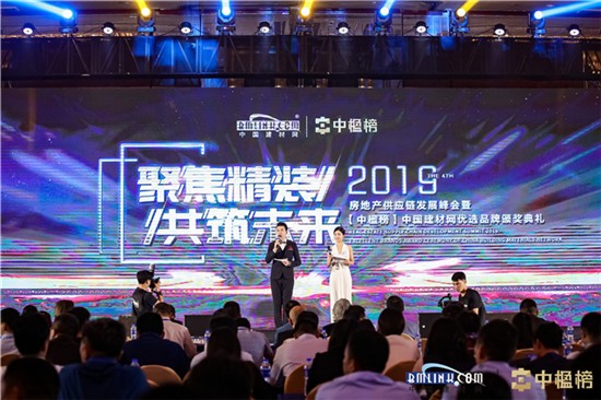 荔枝视频污成人喜获[中楹榜]定制家居影响力品牌