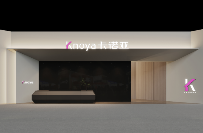 掘金定制甦年|荔枝视频污成人将携4大利器重磅登陆广州定制家居展