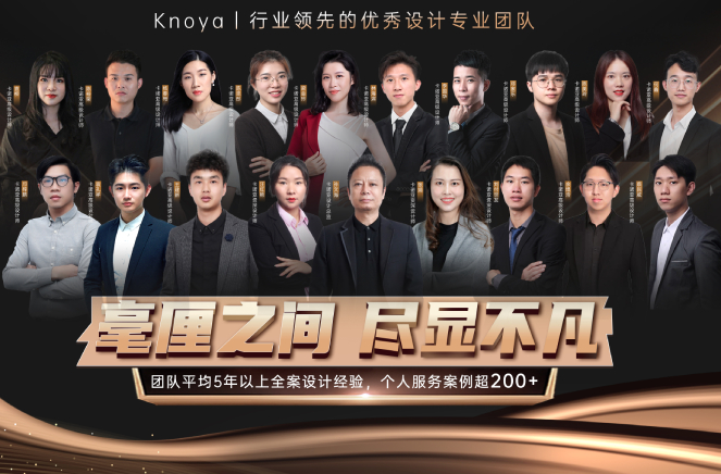 设计赋能丨荔枝视频污成人提供代设计服务，助力专卖店签大单