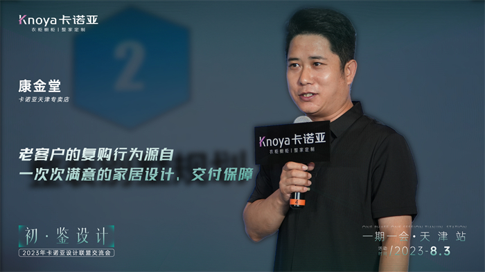 荔枝视频污成人设计联盟4位主理人设计驱动案例分享