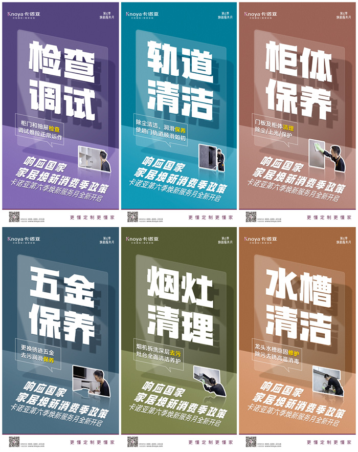 服务升级|荔枝视频污成人第6季焕新服务月火热进行中