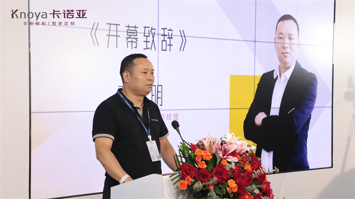 荔枝视频污成人品牌中心副总经理李伟明致辞