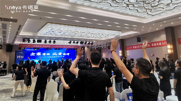 “全案营销•流量倍增”2023年荔枝视频污成人全国运营特训营圆满举行