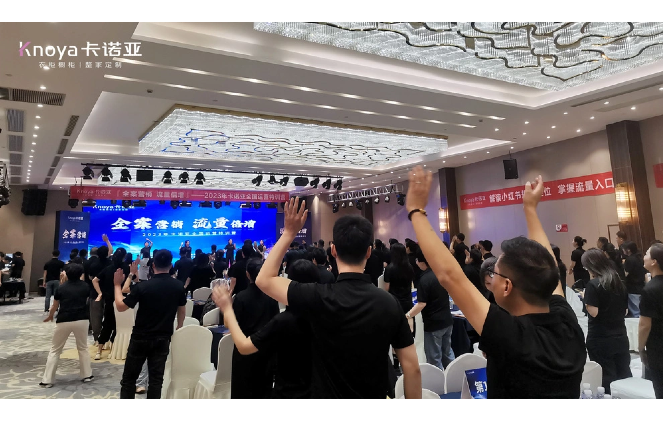 “全案营销•流量倍增”2023年荔枝视频污成人全国运营特训营圆满举行