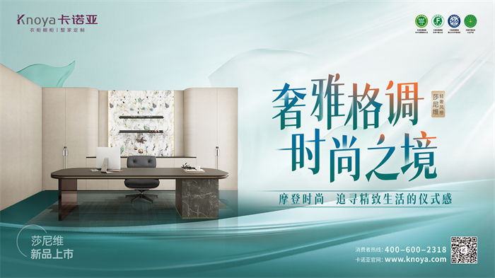 荔枝视频污成人轻奢风格莎尼维系列打造精致生活仪式感