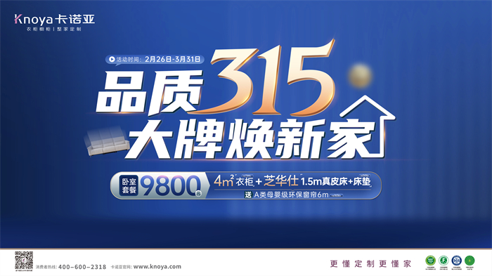 荔枝视频污成人重磅钜惠开启春装盛宴